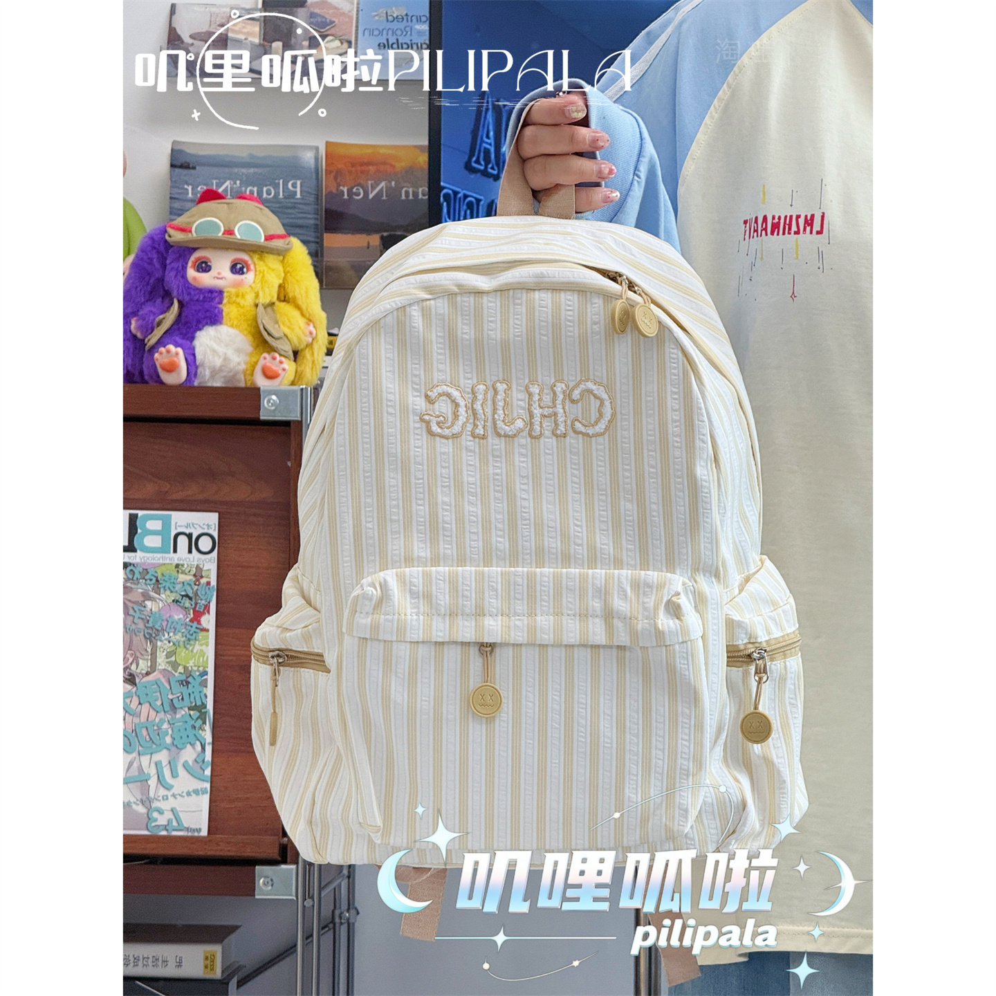 日系ins风条纹书包女生初中学生3-6年级大容量轻便双肩包旅行背包