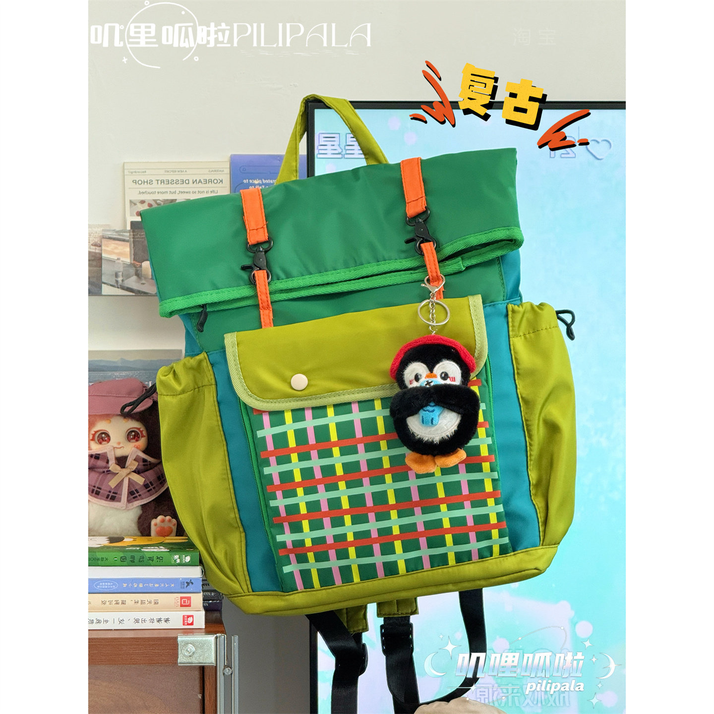 复古多巴胺撞色双肩包女户外登山徒步运动背包男学生大容量书包潮,箱包皮具/热销女包/男包,双肩背包,淘宝优惠券,粉丝福利购,淘宝优惠卷