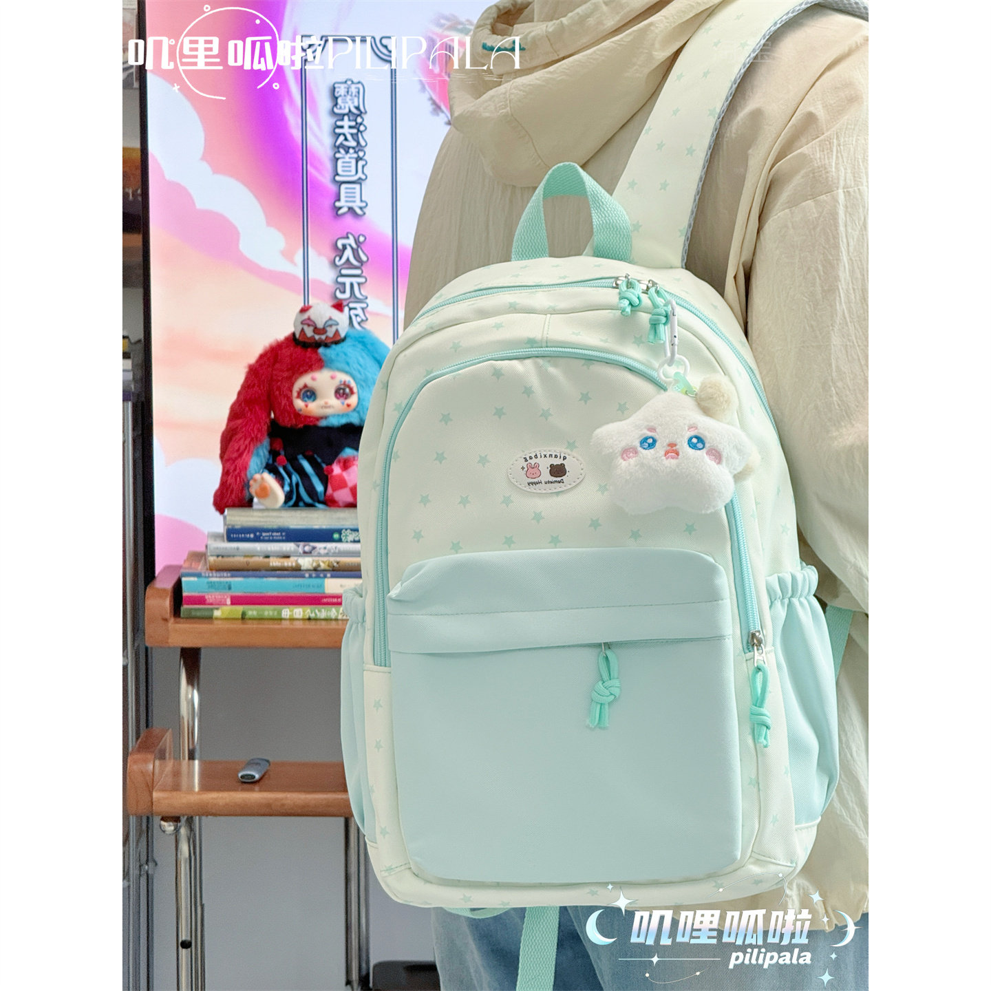 高颜值星星书包女大容量双肩包