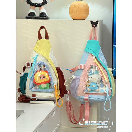 日系多巴胺撞色运动斜挎包可爱少女百搭痛包娃包轻便单肩双肩背包