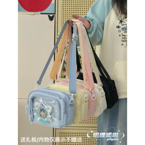 透明扎谷吧唧痛包谷子包斜挎包