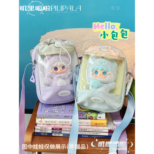 休闲简约迷你水杯包斜挎手机包女