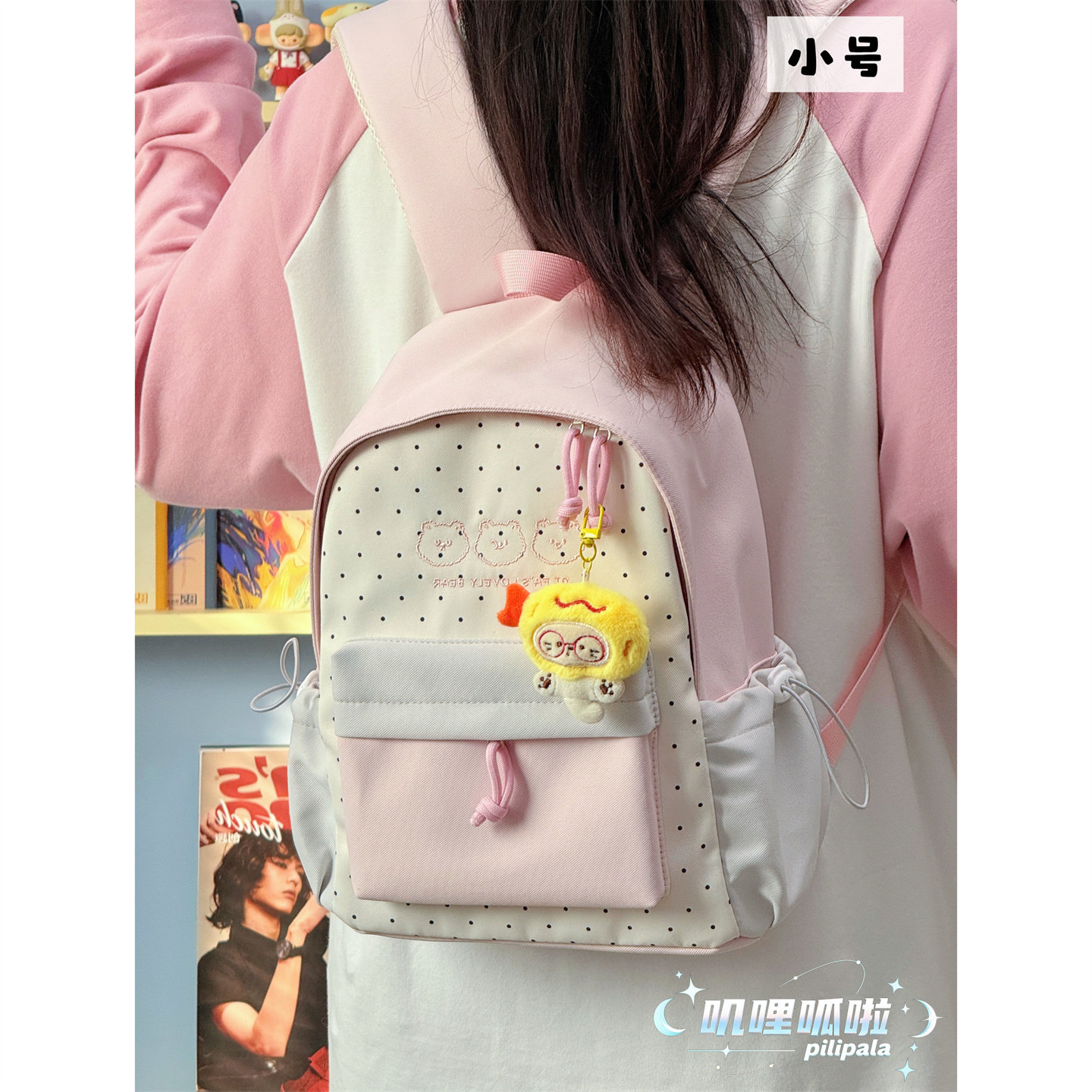 高颜值可爱卡通双肩包女初中学生上课书包百搭小清新撞色休闲背包