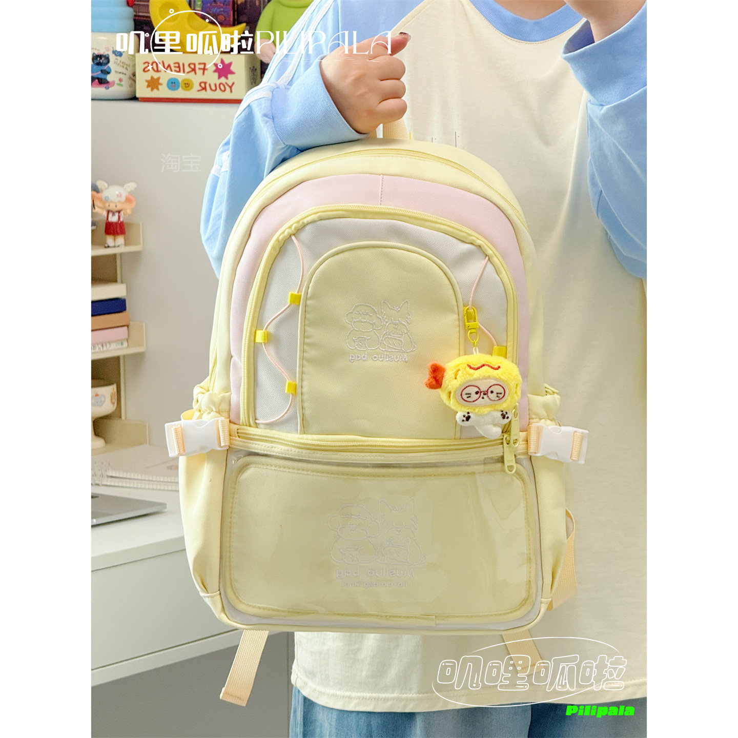 高颜值拼色初中高中学生书包女透明痛包二次元谷子包大容量双肩包,箱包皮具/热销女包/男包,双肩背包,淘宝优惠券,粉丝福利购,淘宝优惠卷