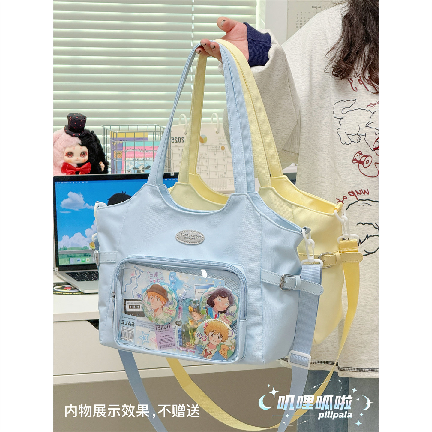 叽哩呱啦纯色学院风简约痛包女学生通勤斜挎包透明娃包百搭手提袋,箱包皮具/热销女包/男包,痛包,淘宝优惠券,粉丝福利购,淘宝优惠卷