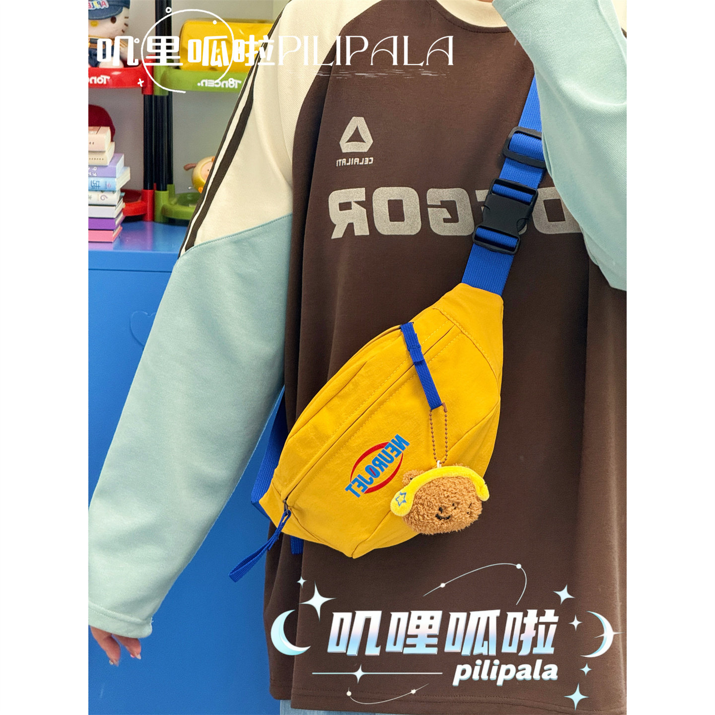 叽哩呱啦美式复古撞色简约胸包女百搭运动腰包学生外出骑行斜挎包,箱包皮具/热销女包/男包,胸包,淘宝优惠券,粉丝福利购,淘宝优惠卷