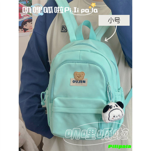 马卡龙小清新大小号学生双肩包