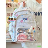 书包女大学生二次元 透明吧唧痛包小清新背包初高中生大容量双肩包