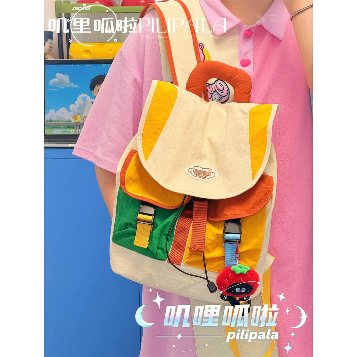 百搭撞色轻便小背包迷你双肩包