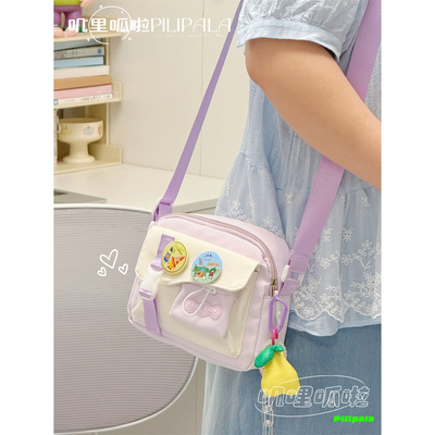 可爱软萌学生出游包包女多巴胺高颜值少女百搭斜挎小包轻便手机包