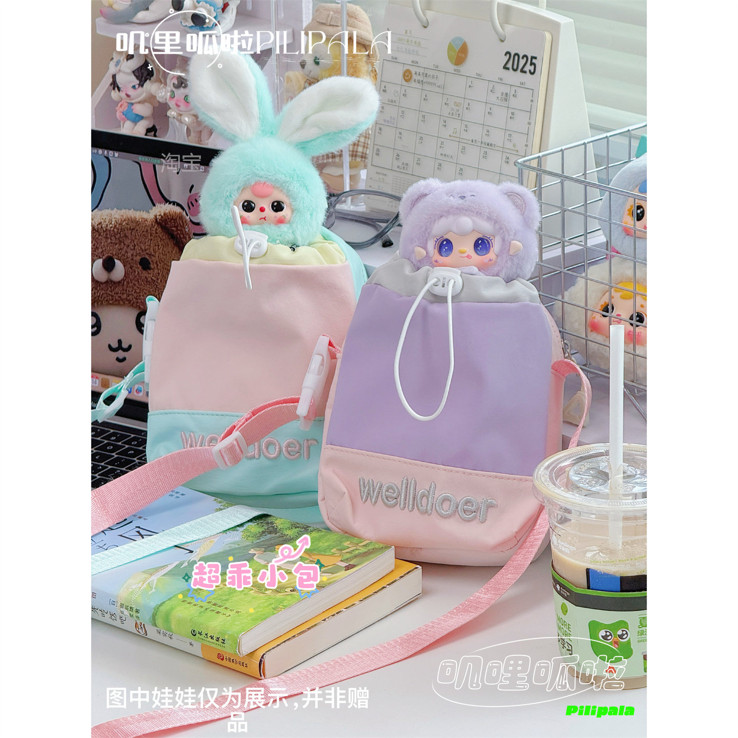 夏季多巴胺拼色斜挎小包手机包女学生通勤轻便迷你娃包户外水杯包