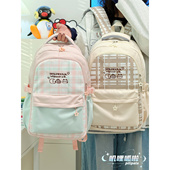 叽哩呱啦小清新格子书包女初中生百搭可爱卡通刺绣双肩包旅行背包