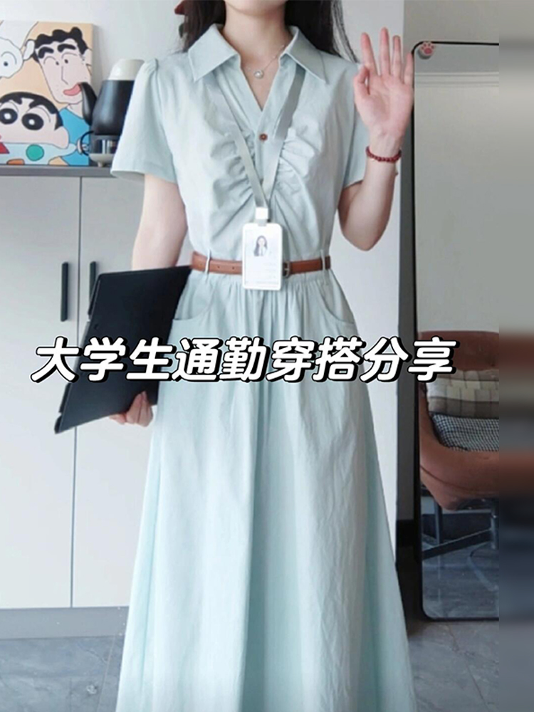 法式高级感小个子蓝色衬衫连衣裙子夏季2024新款早秋女装通勤长裙