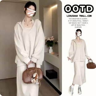 2024早秋季新款入秋长袖高级感挂脖吊带连衣裙子女装气质长裙套装