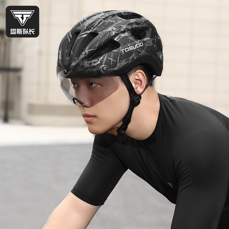 塔斯队长变色风镜骑行头盔男一体透气山地公路自行车安全帽女装备