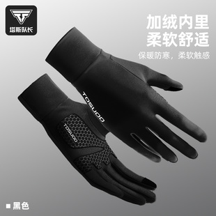 塔斯队长骑行手套冬季男防寒保暖防风防水自行车跑步触屏防滑手套
