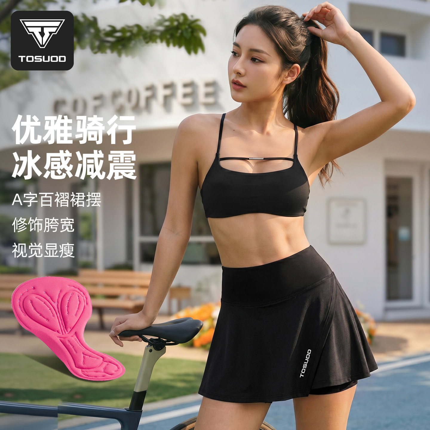 塔斯队长运动短裤裙女款夏季透气速干短裙假两件高弹遮臀无痕短裤