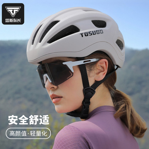 骑行头盔女自行车安全帽