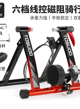 塔斯队长家用自行车骑行台磁阻室内静音训练台自行车公路车车支架