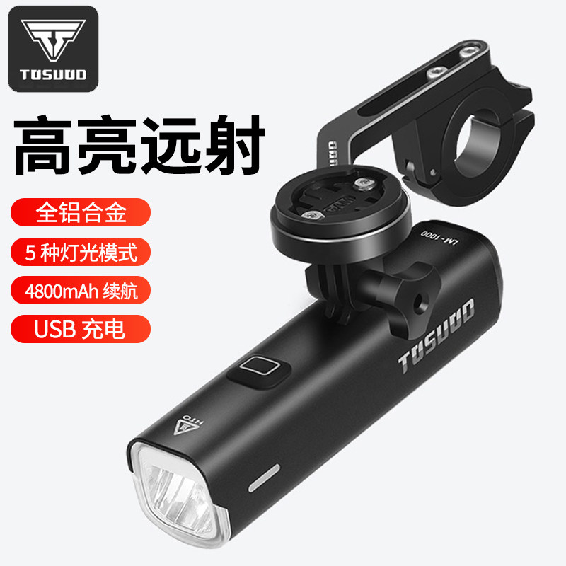自行车灯夜骑灯USB充电强光手电筒单车前灯骑行装备山地车灯通用