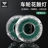 塔斯队长花鼓灯儿童自行车骑行灯闪光灯平衡车轮胎灯夜骑灯风火轮