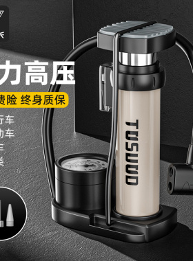 脚踩打气筒自行车家用通用高压充气泵电动电瓶车摩托车篮球便携式