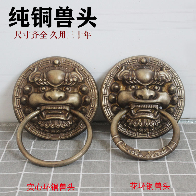 兽头门环仿古纯铜狮子头拉手