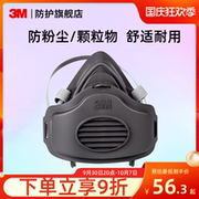 Mặt nạ phòng độc chống bụi 3M 3270 bộ mặt nạ chống gió và cát hạt chống khói được đánh bóng chống bụi công nghiệp thoáng khí mũ hàn mo hàn điện tử