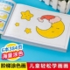 儿童涂色书宝宝涂鸦画画本幼儿阶梯涂色画0 6岁绘画本启蒙学画书