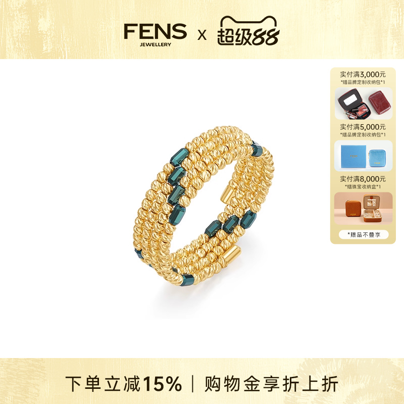 FENS珠宝18K金斜纹珠绿金戒指女