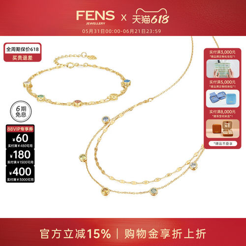 FENS珠宝18K金彩蓝宝石项链女