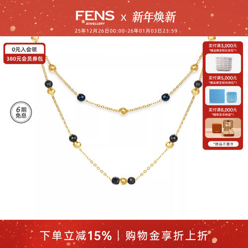 FENS珠宝18K金蓝金黑金珠珠项链
