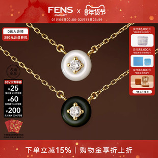 [情人节礼物]FENS珠宝 18K金项链记忆奏鸣曲白贝母钻石锁骨气泡链