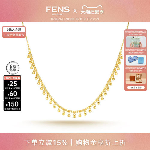FENS珠宝18K金项链蕾丝链