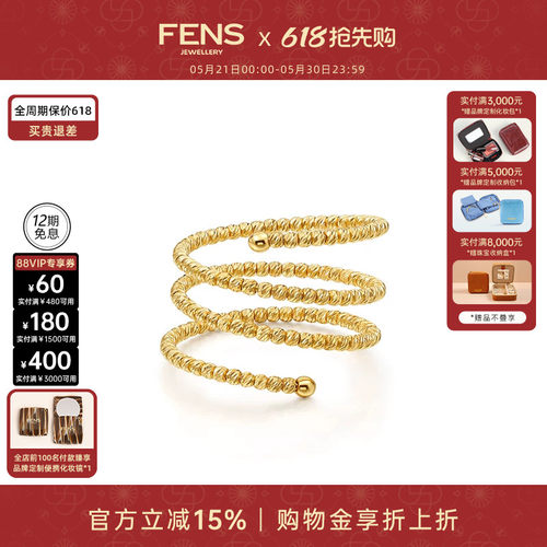 FENS珠宝18K金弹簧珠珠戒指