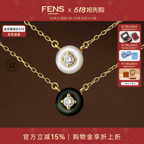 FENS珠宝18K金白贝母钻石项链女