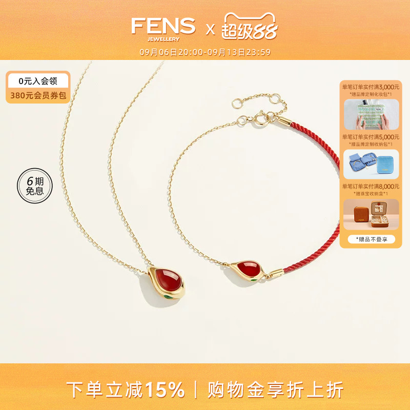 FENS珠宝14K金小灵蛇项链