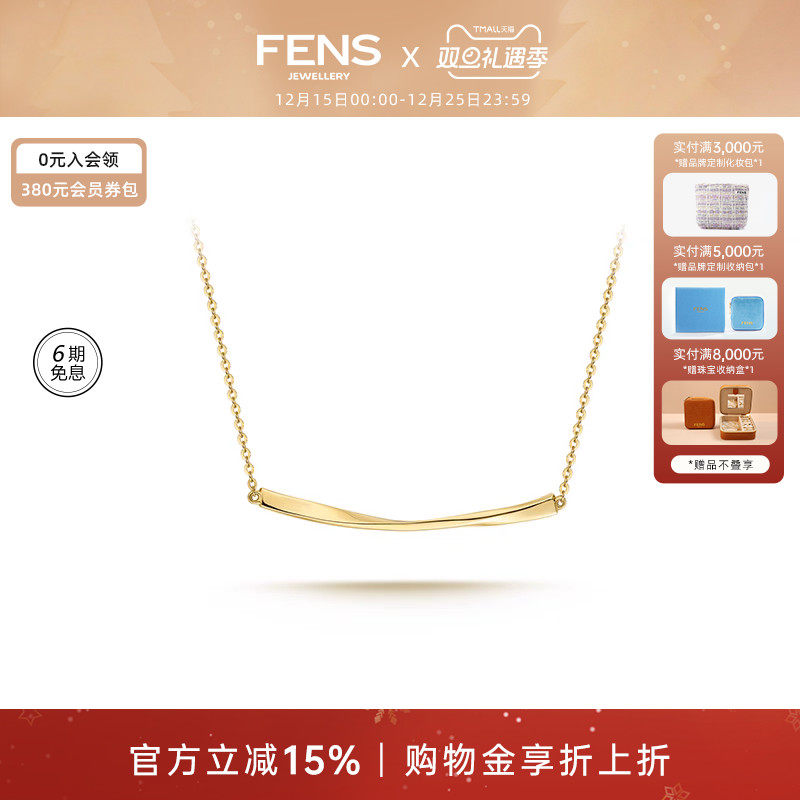 fens旗舰店18k金手链女可调节