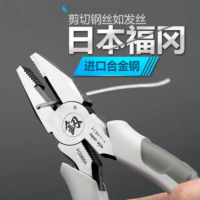 日本福冈工业级小钢丝钳德国进口老虎钳子5寸7寸尖嘴钳斜口钳迷你