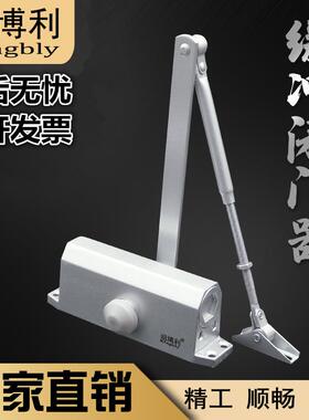凯博利闭门器液压缓冲 小大中号061自动不定位65KG防火门关门器