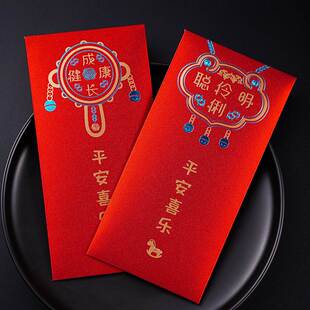 宝宝出生满月红包封2023新款过兔年小孩新生儿童生日周岁百天宴礼