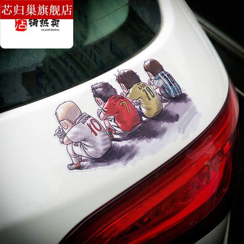 车子贴纸车外图案车贴凹陷 遮挡汽车贴纸创意个性3D立体贴画花车