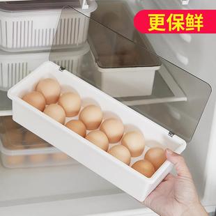 蛋神器翻盖放鸡蛋盒子冰箱蛋架蛋托 鸡蛋收纳盒厨房家用保鲜盒托装