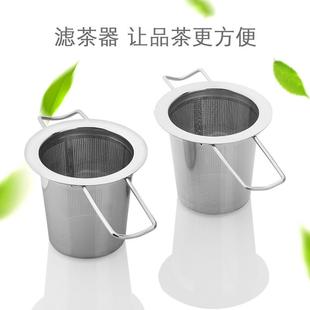 304不锈钢折叠柄茶漏茶滤器泡茶器茶叶过滤器茶具配件便携茶隔