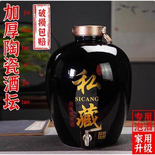 窖藏泡酒缸酒瓶密封家用大酒缸 景德镇陶瓷酒坛子10 50斤装