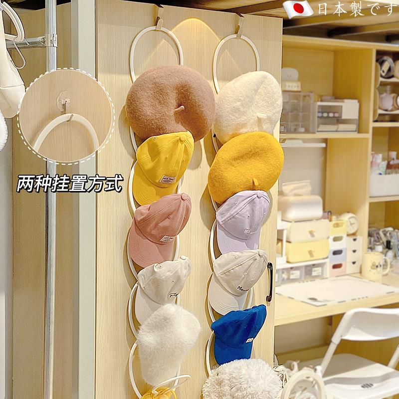 日本挂帽子收纳神器壁挂宿舍衣柜门上衣帽挂架围巾包包挂钩置物架