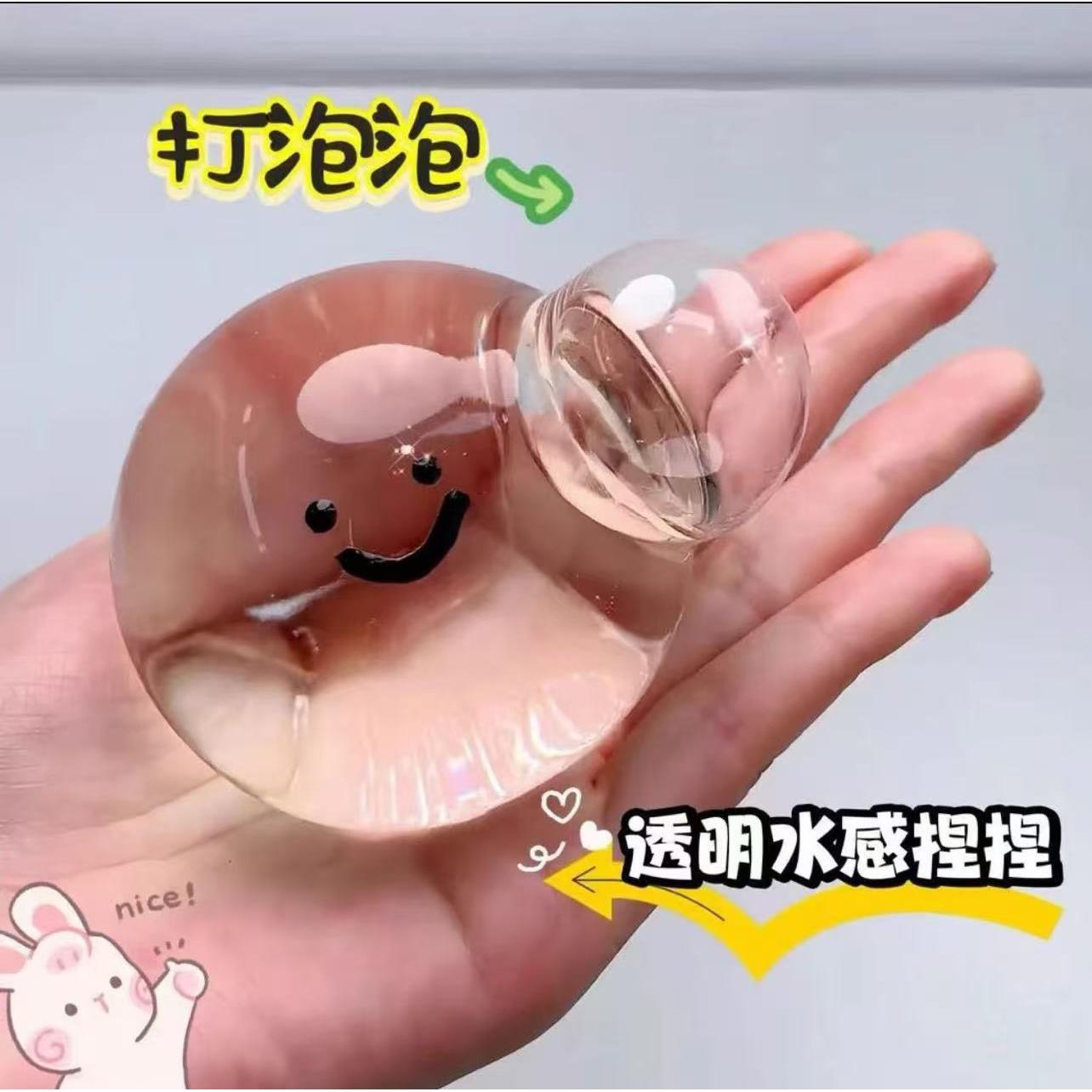 网红水晶气泡捏捏乐手工diy解压玩具慢回弹6女孩高颜值针管手作球