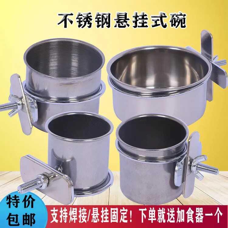 虎皮玄凤鹦鹉金属带杯架夹子鸟食盒喂鸟不锈钢食碗鸟食杯鸟笼配件