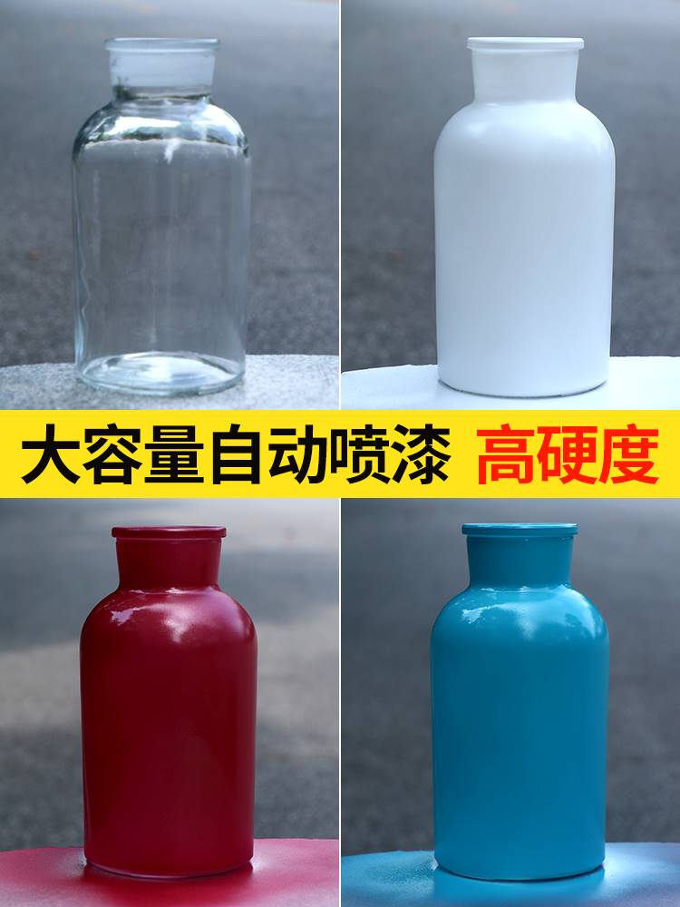 自喷瓷砖漆地板翻新漆瓷砖漆卫生间地板水油漆塑料玻璃专用改色