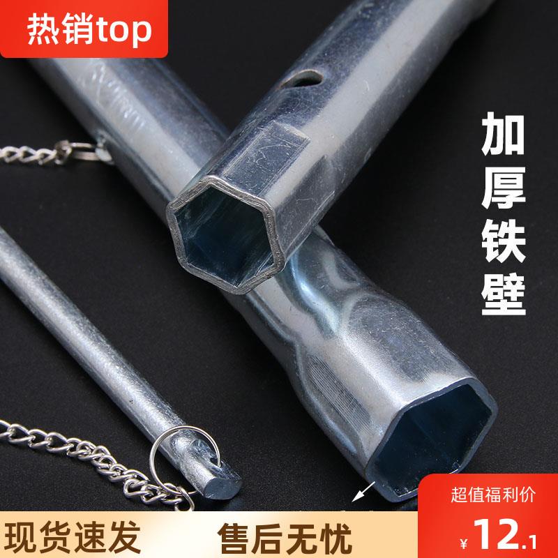 修装火花塞工具摩托车火花塞拆卸工具套换套筒扳手维更拆安装